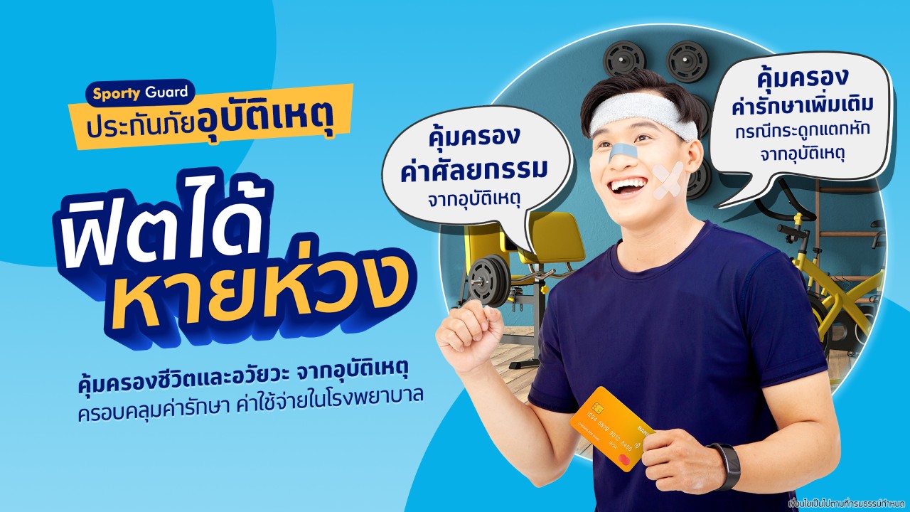 newmainbanner_sporty