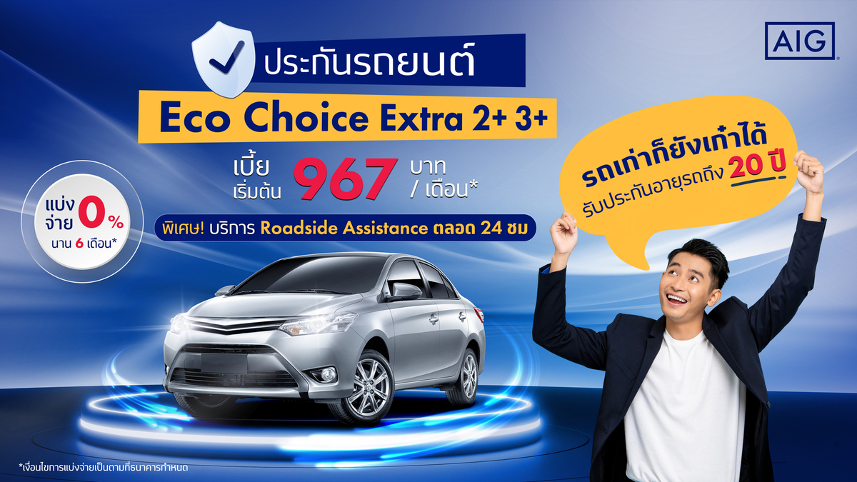 th-herobanner-auto-buy-june-2022.jpeg